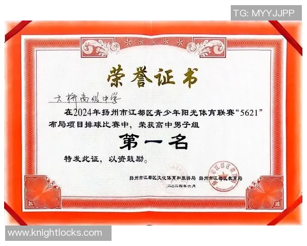 排球心理素质评比揭晓广州排球队荣登第九名引关注