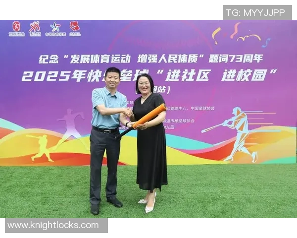 以社区体育为核心推动城市健康发展探索与实践