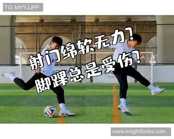 科学足球：力量训练方法