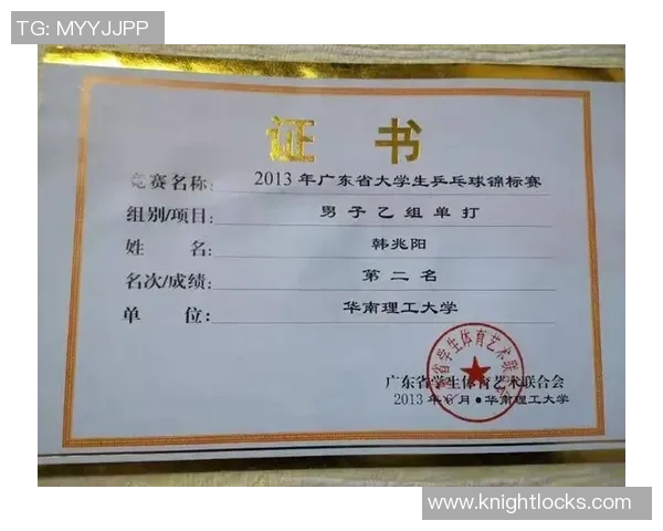 杭州攀岩队在全国比赛经验排行榜中荣获第六名的辉煌成就